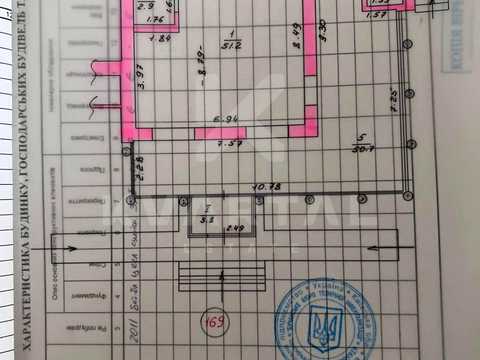 коммерческая по адресу Центральная ул., 33-В