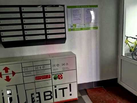квартира за адресою Конякіна вул., 3В