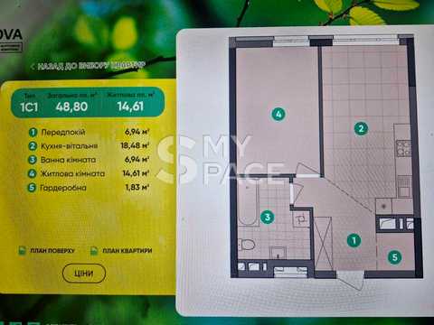 квартира за адресою Родини Крістерів вул., 6