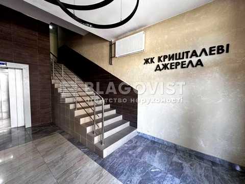 квартира по адресу Метрологическая ул., 60