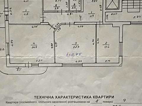 квартира за адресою Львів, Вука Караджича вул. (Зорге), 29-Г