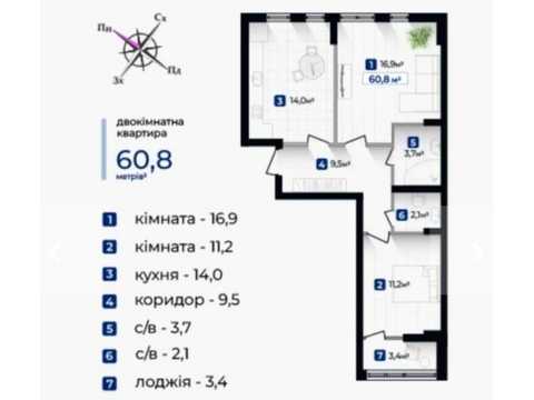 квартира за адресою Івано-Франківськ, Надрічна вул., (Будинок 1)
