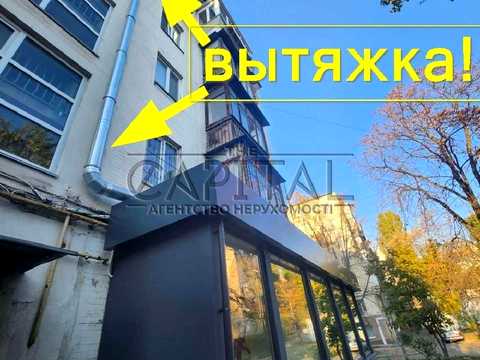 коммерческая по адресу Киев, Марії Приймаченко бульв. (Академіка Ліхачова), 4