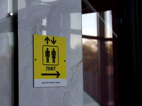 комерційна за адресою Тепловозна вул., 28