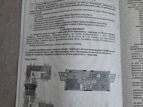 квартира за адресою Петра Сагайдачного вул., (Будинок)