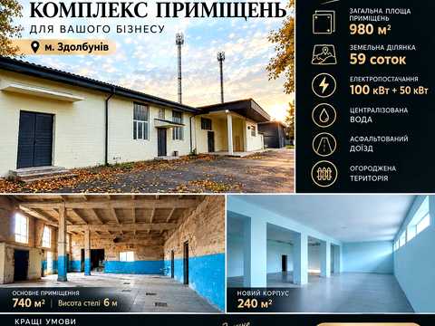 коммерческая по адресу Чубинського, 1
