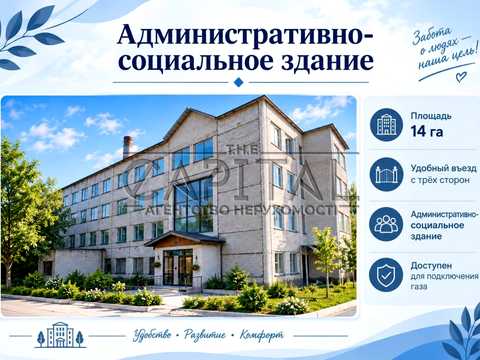 коммерческая по адресу золотоворітська, 65