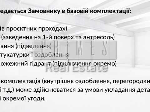 коммерческая по адресу Єдності ул., 1