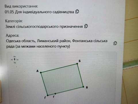 участок по адресу Проектируемая