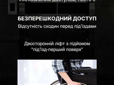 квартира по адресу Сечевых Стрельцов ул., 58-Б