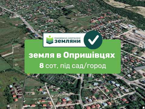 ділянка за адресою Олекси Довбуша вул.
