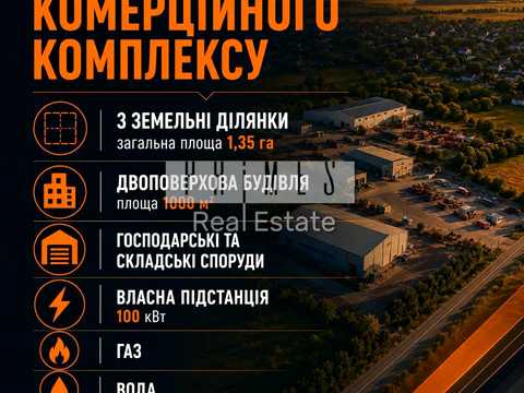 комерційна за адресою радна, 7