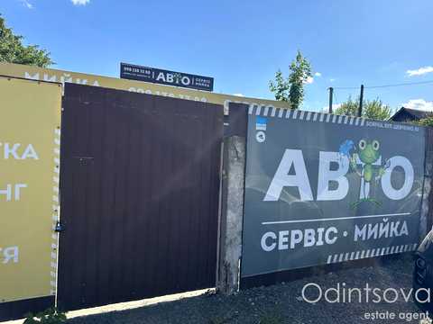 комерційна за адресою Шевченка вул., 80