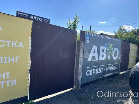 комерційна за адресою Шевченка вул., 80
