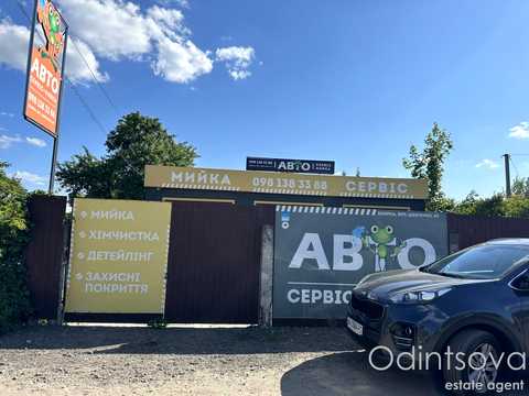 комерційна за адресою Шевченка вул., 80