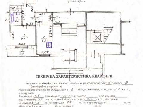 квартира за адресою Михайла Гориня вул. (), 3