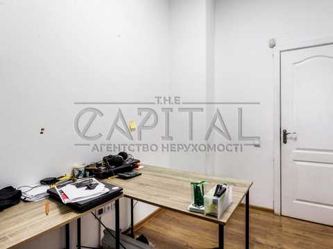 коммерческая по адресу Железнодорожное шоссе, 33