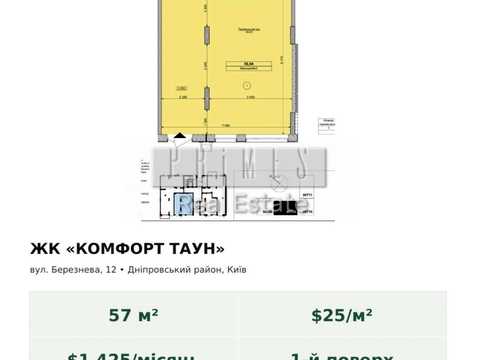 коммерческая по адресу Мартовская ул., 12