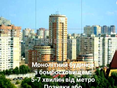 квартира по адресу Срибнокильская ул., 12