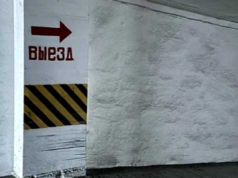 паркоместо по адресу Тополёвая ул., 10