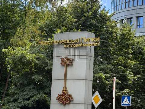 квартира за адресою Андрія Верхогляда вул. (Михайла Драгомирова), 7