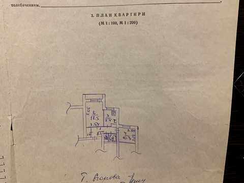 квартира по адресу Щусева ул., 34/1