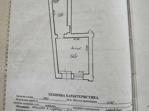 комерційна за адресою Костя Левицького вул. (), 50