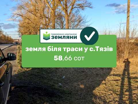 ділянка за адресою Галицька