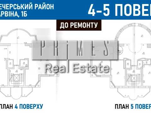 комерційна за адресою Дарвіна вул., 18А