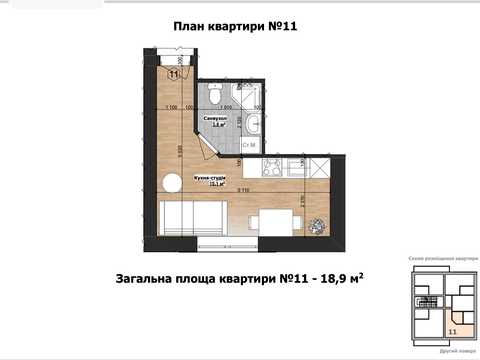 квартира по адресу Костя Широцкого ул. (Щорса), 120