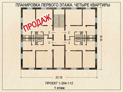 квартира за адресою Павла Петриченка вул. (Волго-Донська), 69