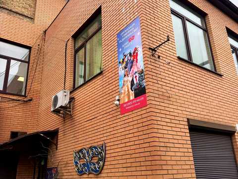 комерційна за адресою Київ, Казимира Малевича вул. (Боженка), 86Г