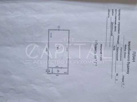 коммерческая по адресу Фінський пер., 5