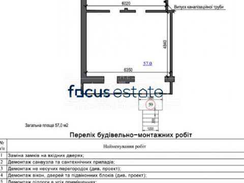 коммерческая по адресу Сірожупанників ул. (Валентина Серова), 18