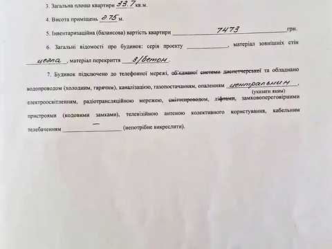 квартира по адресу Воли просп., 3