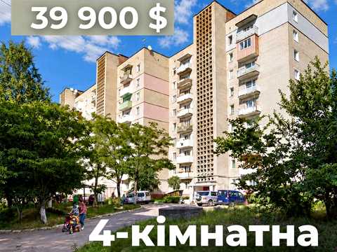 квартира за адресою 5-й мікрорайон вул., 22