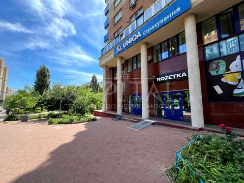 коммерческая по адресу Вячеслава Черновола ул., 20