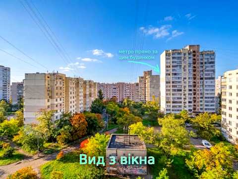 квартира по адресу Героев Днепра ул., 32-А