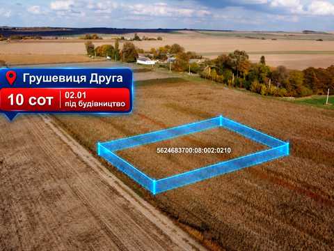 ділянка за адресою 