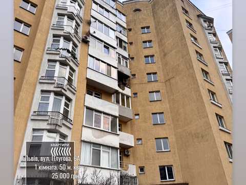 квартира за адресою Плугова вул., 6-А