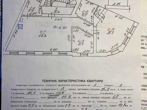 квартира за адресою Василя Стефаника вул., 21