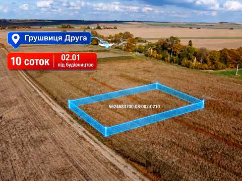 участок по адресу 