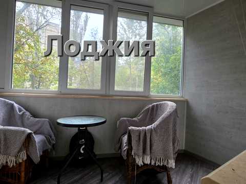 квартира по адресу Ивана Авраменко ул. (Корнейчука), 17