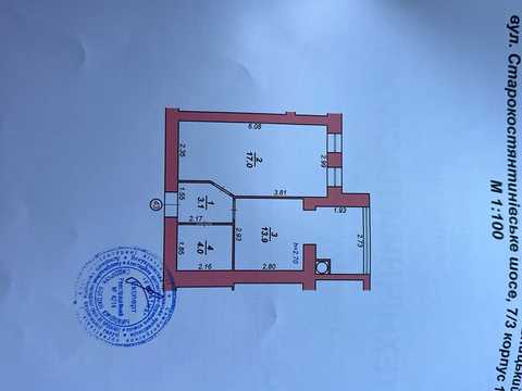 квартира по адресу Старокостянтинівське шоссе, 7/3, к1