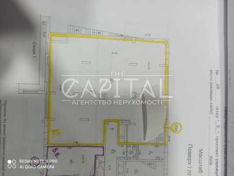 коммерческая по адресу Оболонский просп., 26