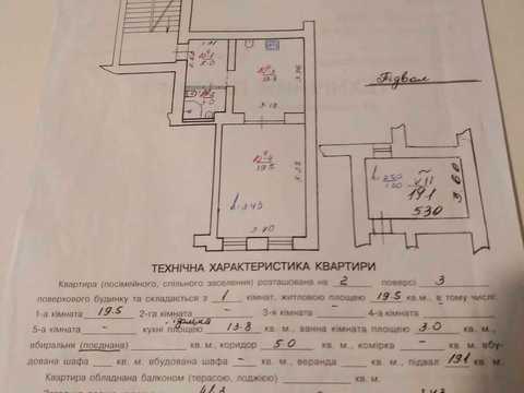квартира за адресою Шолом-Алейхема вул., 3