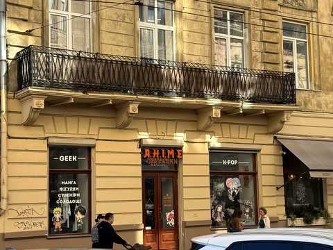 комерційна за адресою Академіка Володимира Гнатюка вул. (), 17