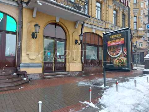 комерційна за адресою Хрещатик вул. (Kreschatic), 4