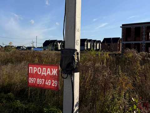 участок по адресу