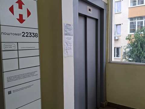 квартира по адресу Машинобудівників ул., 15